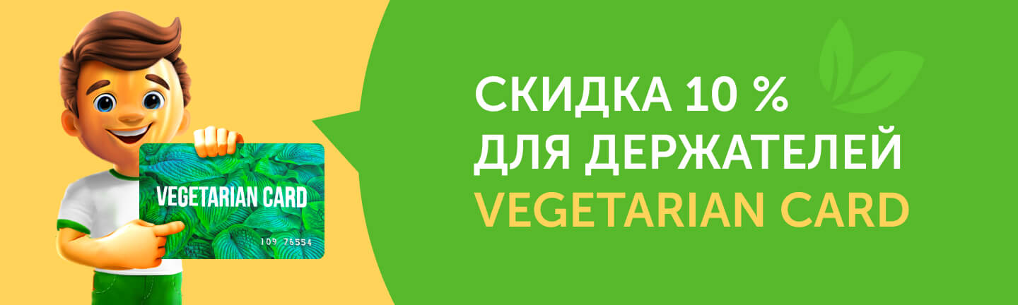 Интернет Магазин Здорового Питания Новосибирск