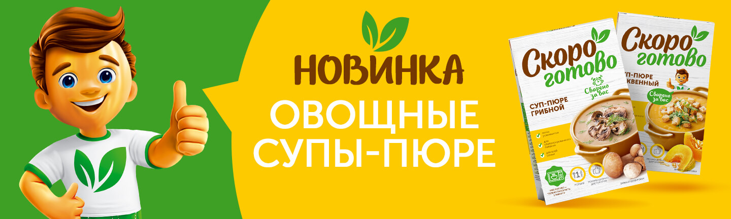 Интернет Магазин Здорового Питания Новосибирск