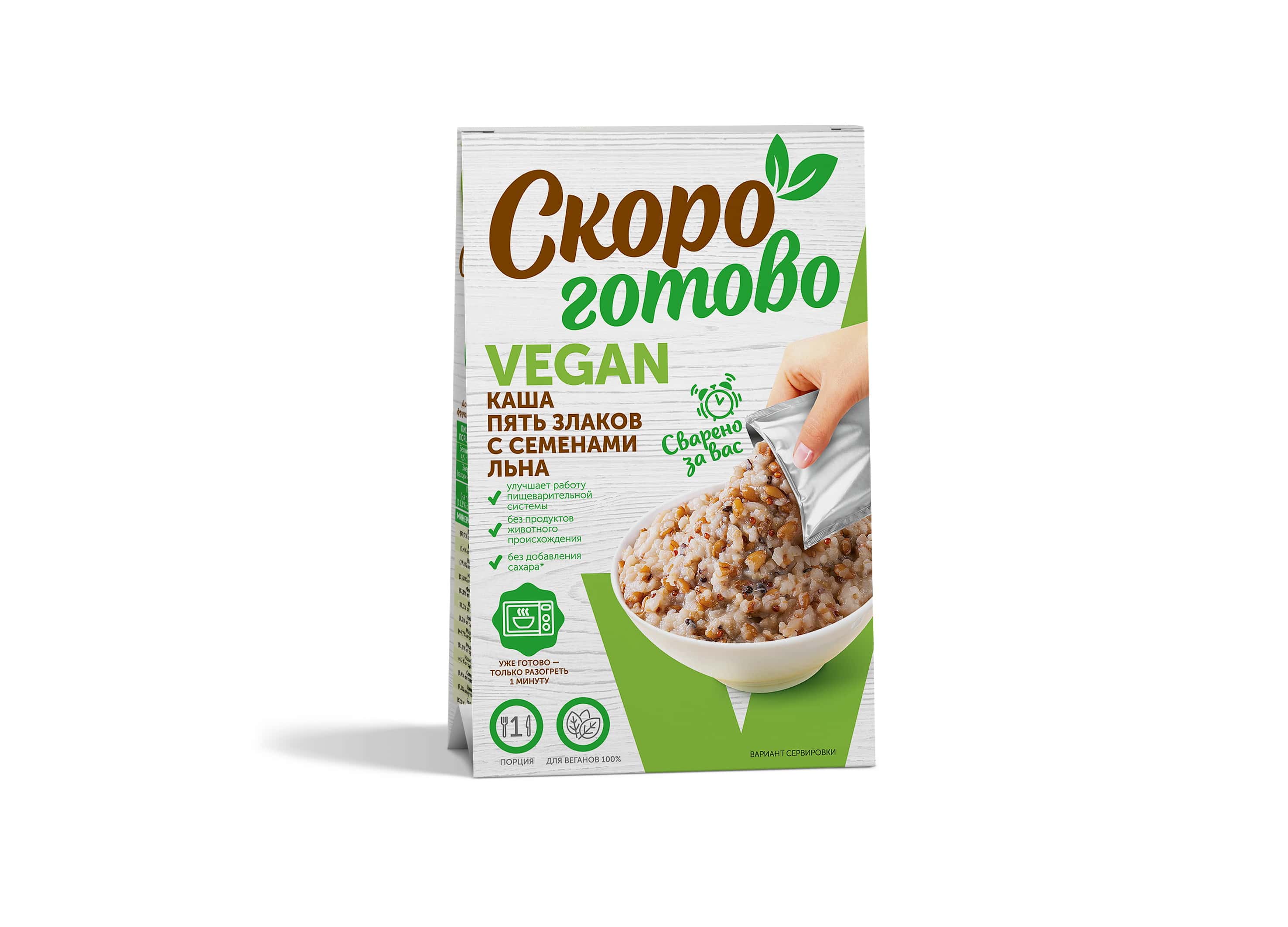 Каша 5 злаков с семенами льна VEGAN