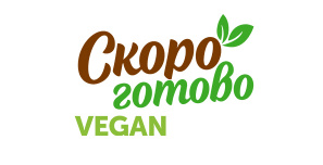 ТМ "Скоро готово" vegan ТМ "Скоро готово" vegan
