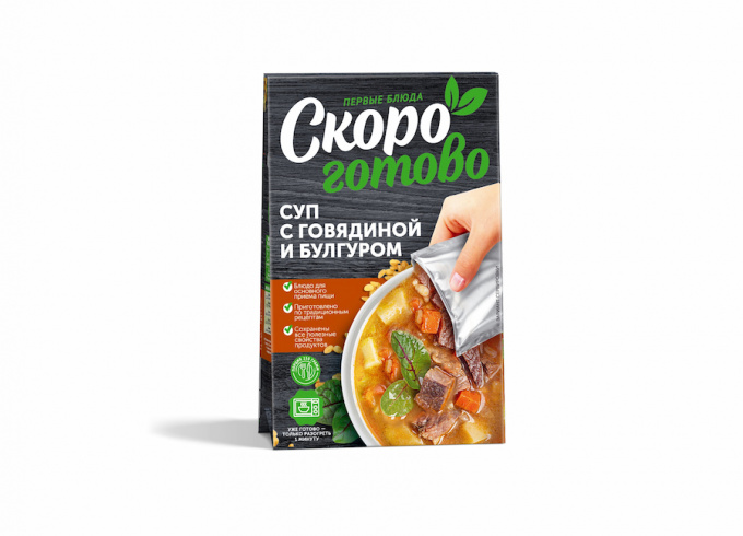 ТМ "Скоро готово" Суп с говядиной и булгуром, 250г.
