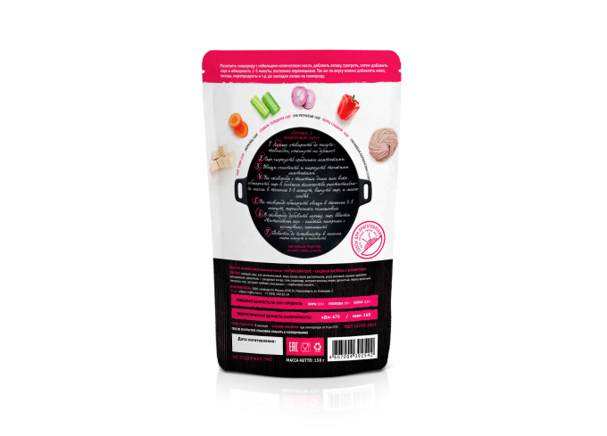 ТМ ВОТ ТАК ВОК "Китайский соус- сладкая паприка с кунжутом"