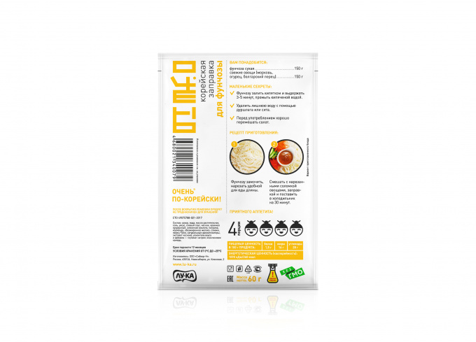 ТМ Очень "Корейская заправка для фунчозы" 60г.