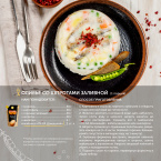 Майонез Лука "Домашний" 200 мл