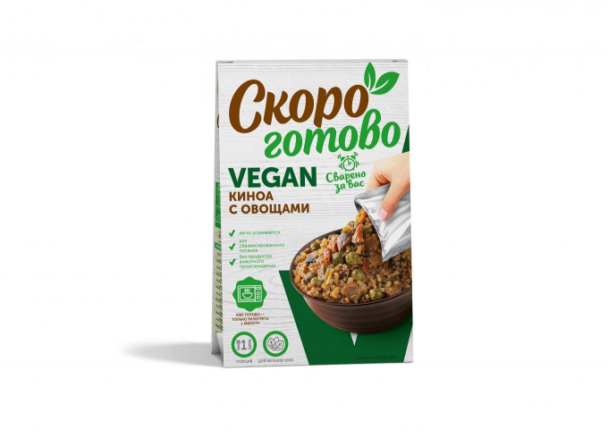 ТМ «Скоро готово» Киноа с овощами, 250 г. Vegan