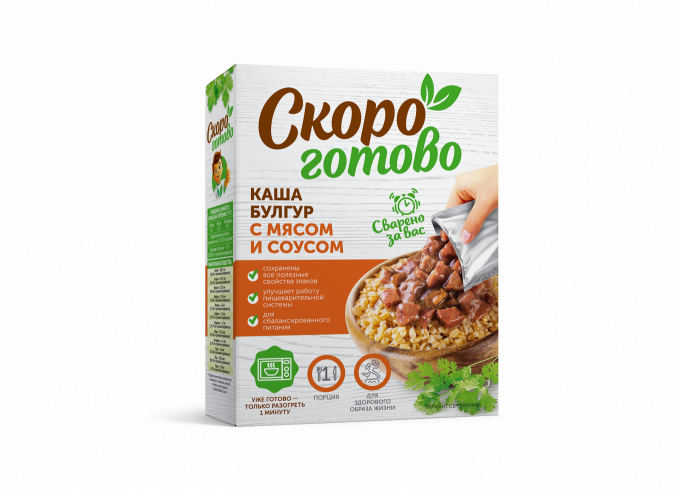 ТМ "Скоро готово" Каша "Булгур с мясом", 275 г.