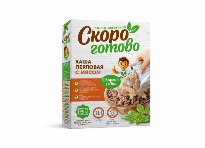 ТМ "Скоро готово" Каша перловая с мясом, 275 г.