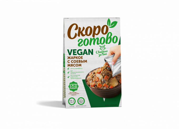 ТМ «Скоро готово» Жаркое с соевым мясом, 250 г. Vegan