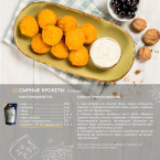 Майонез Лука "Провансаль" 200 мл