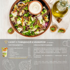 Майонез Лука "Оливковый" 450 мл