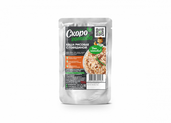 ТМ "Скоро готово" Каша рисовая с говядиной, пакет со стикером 250 г. ТМ "Скоро готово" Каша рисовая с говядиной, пакет со стикером 250 г.