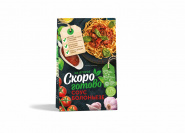 ТМ "Скоро готово" Соус "Болоньезе", 150 г.