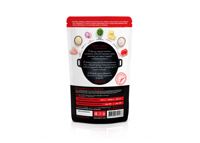 ТМ ВОТ ТАК ВОК "Вьетнамский соус- пряный цитрус с имбирем"