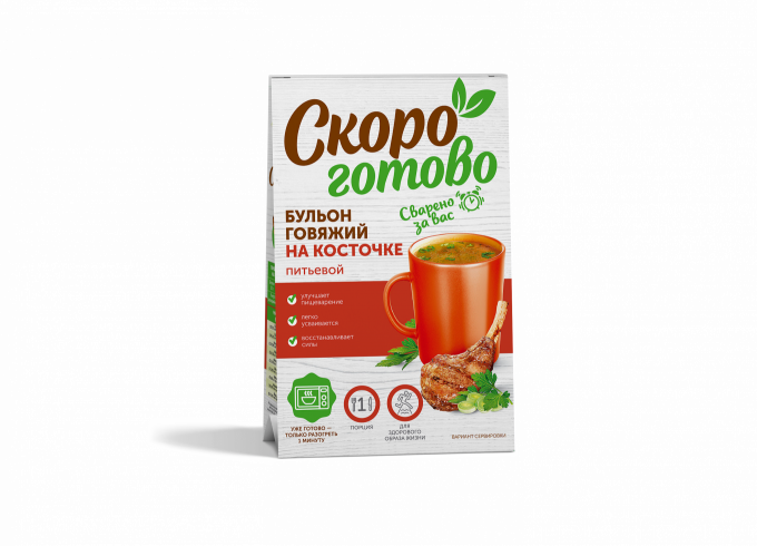 ТМ "Скоро готово" Бульон говяжий, питьевой 300 г.