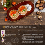 ТМ Лука "Чесночный соус" 270 мл.