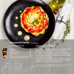 Майонез Лука "Домашний" 200 мл