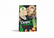 ТМ "Скоро готово" Соус для пасты с шампиньонами, 150 г.