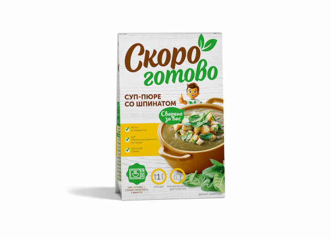 ТМ "Скоро готово" Суп-пюре со шпинатом, 250 г.